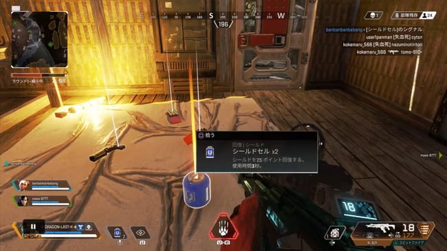 APEX LEGENDSのシールドセルを究める。
